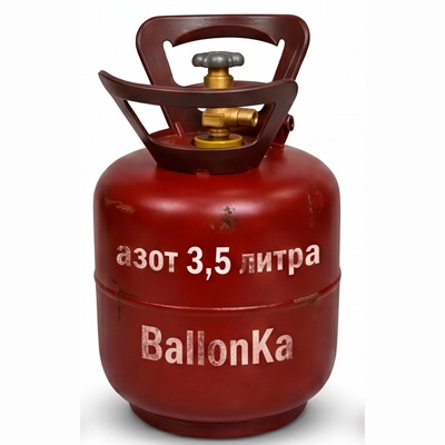 Баллон 3.5 литра